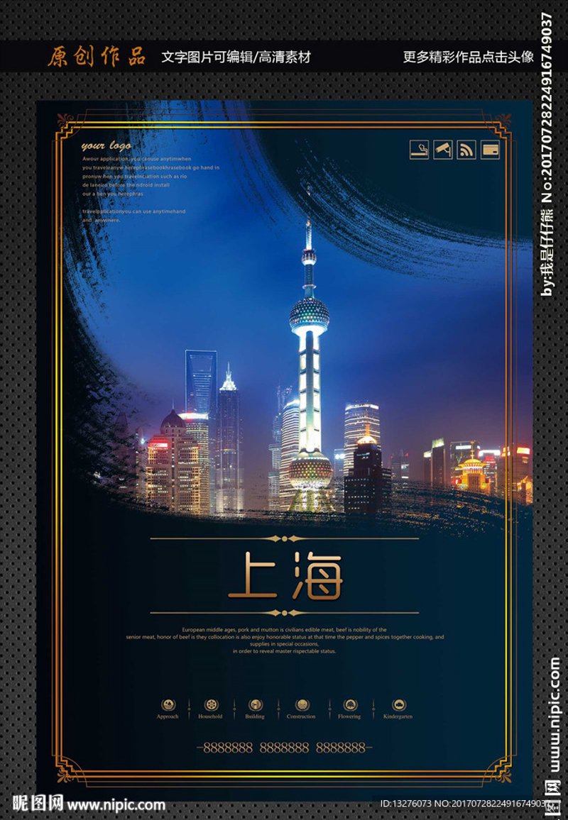 品牌标识设计趋势：从创意到实用