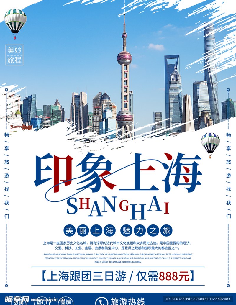 品牌VI设计：构建企业形象的关键
